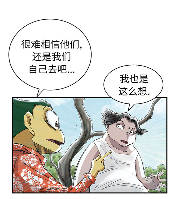第61章：值得相信的人24