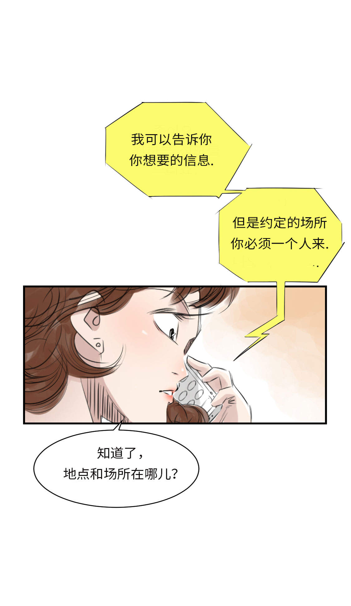 第16章： 陷阱34