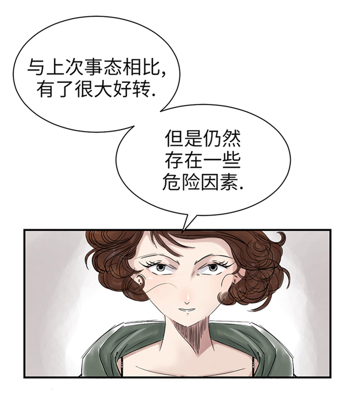 第76章：反击12