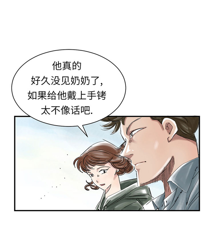 第70章：乡下的变化25