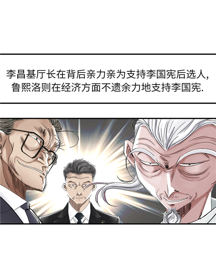 第85章：阴暗的一面10