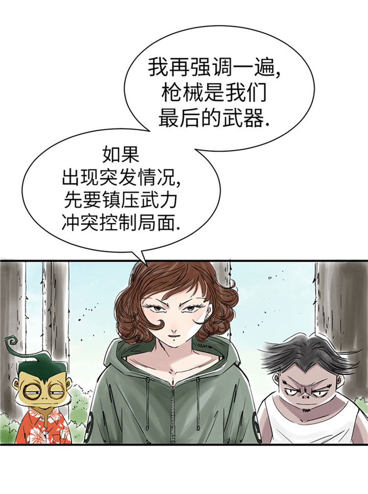 第64章：这是什么3