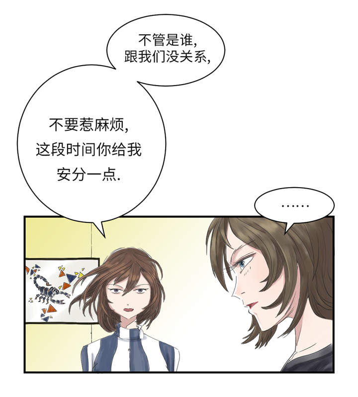 第30章： 双胞胎17