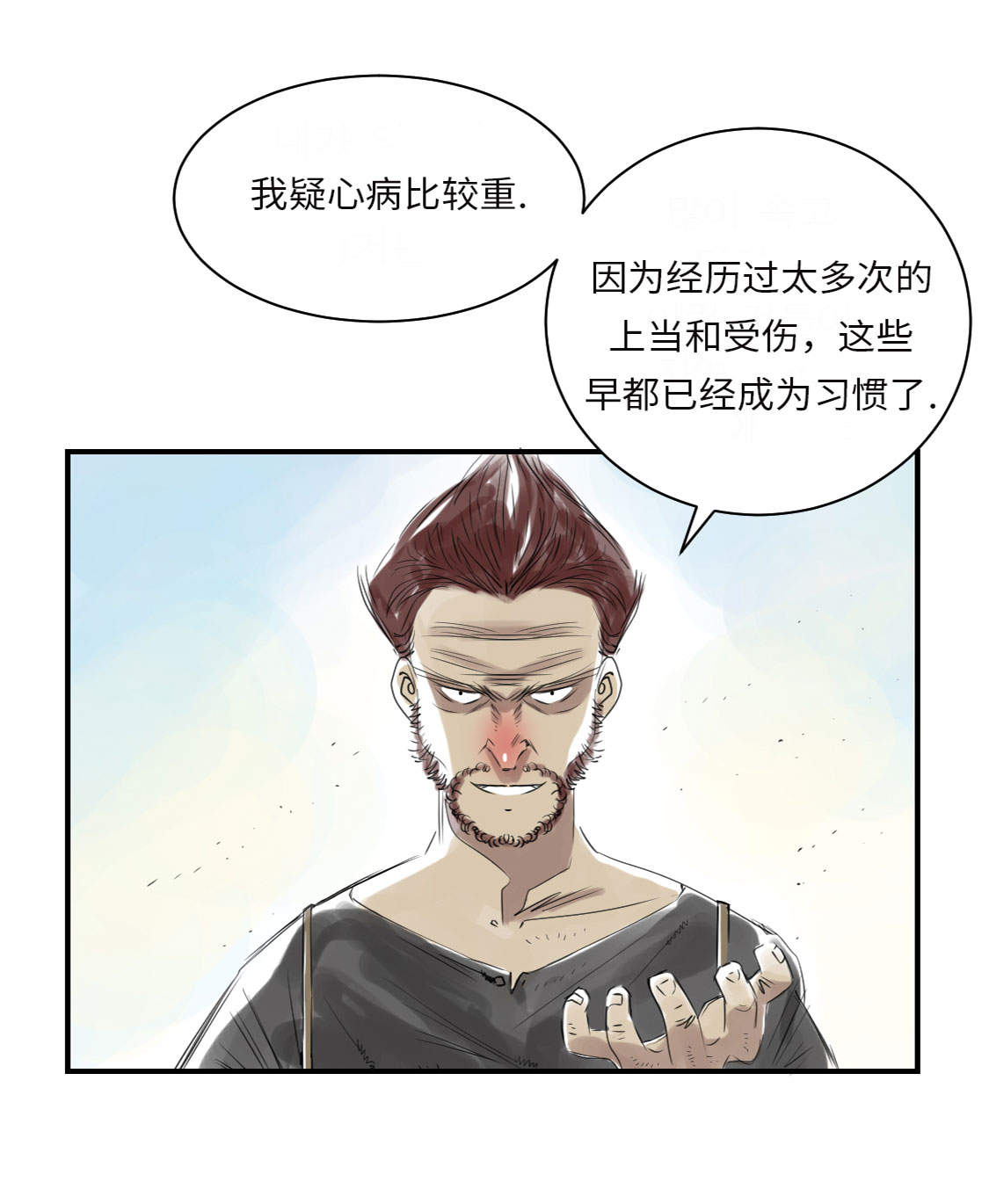 第17章：陷阱（二）29