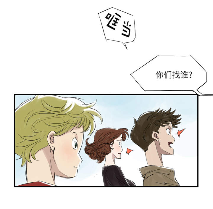 第29章：你被选中了 11