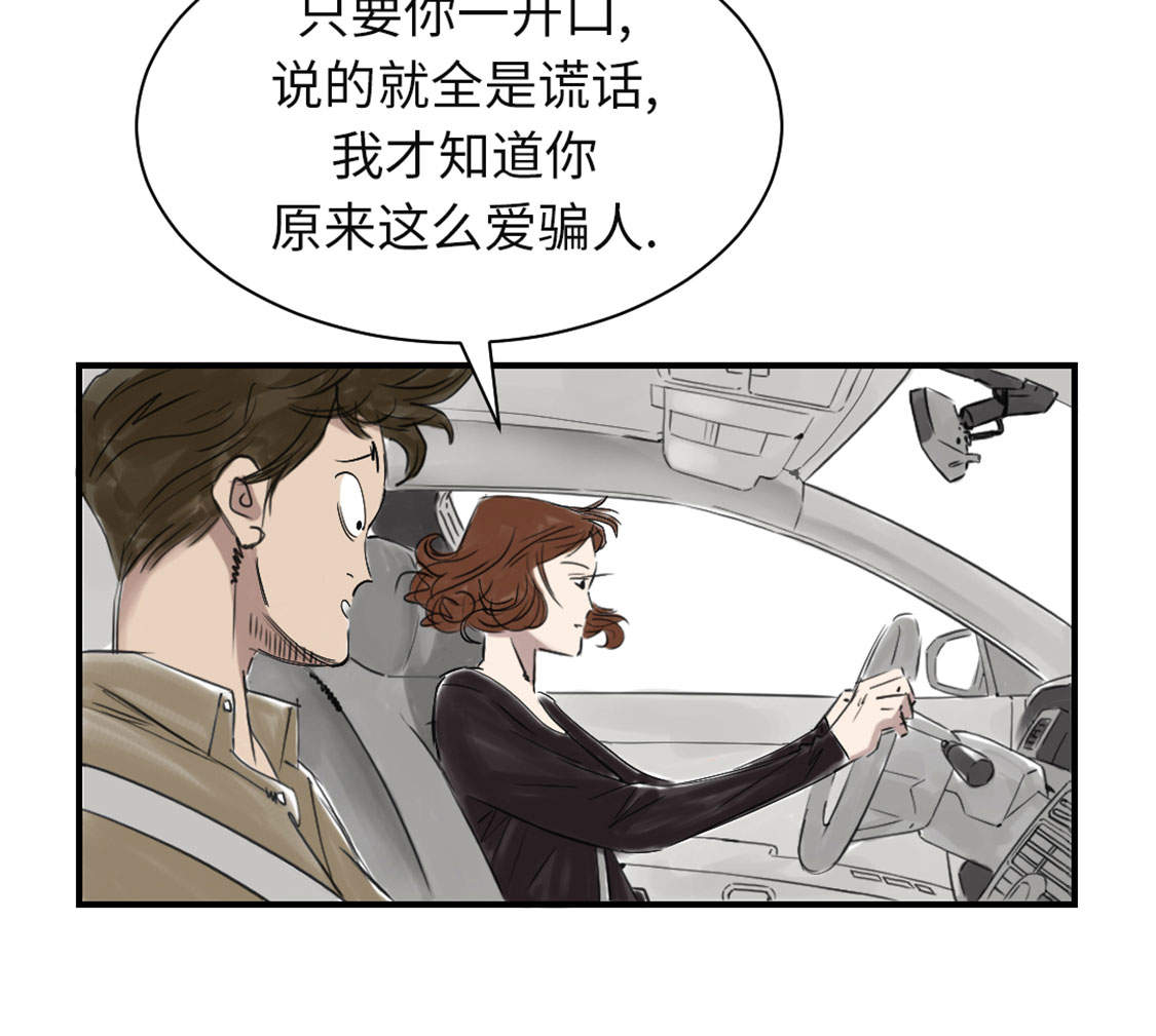 第32章：再次见面7