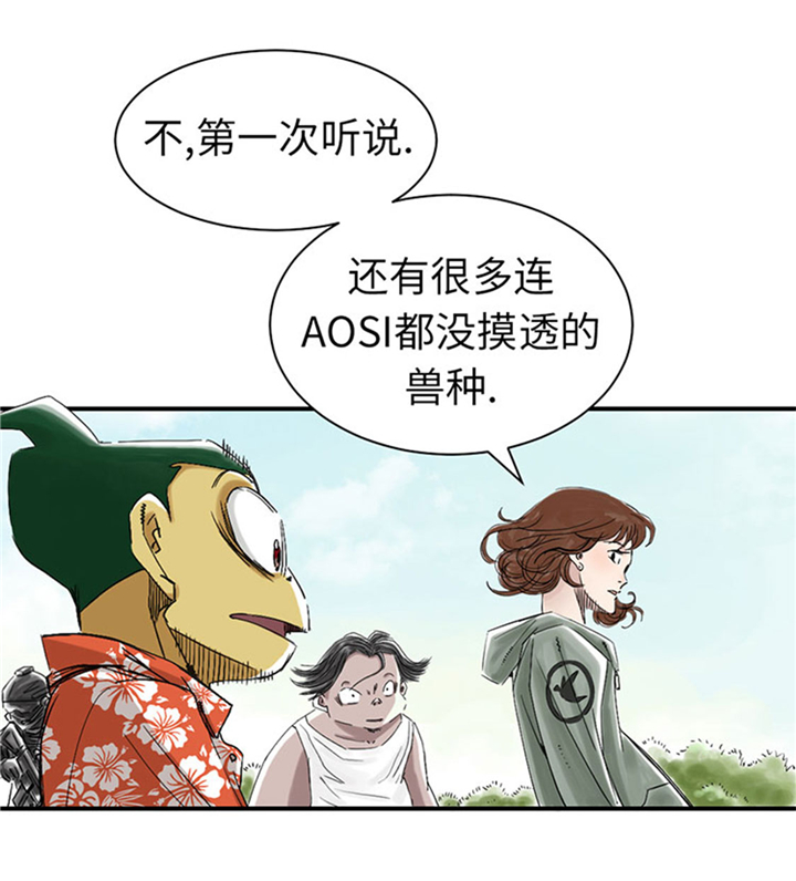 第64章：这是什么6