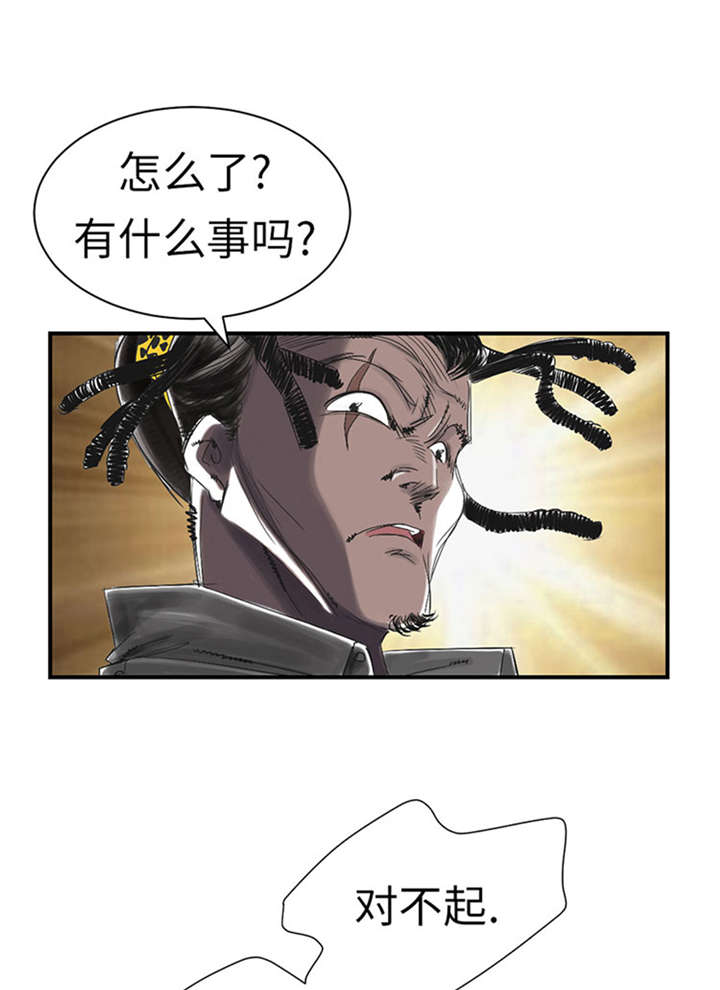 第51章：后备箱有东西24