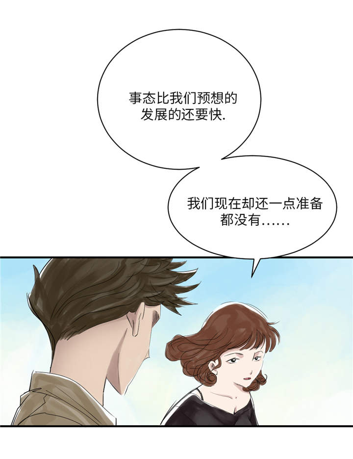 第25章：老友0