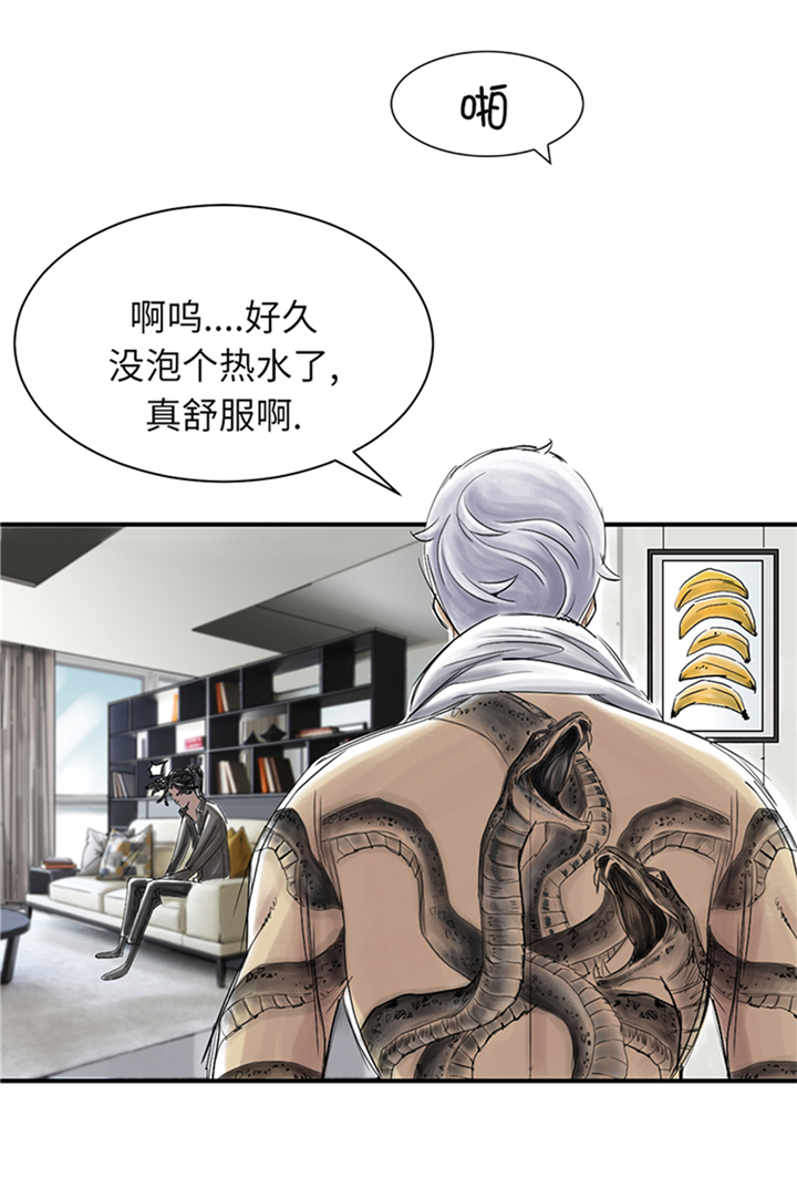 第77章：不客气了16