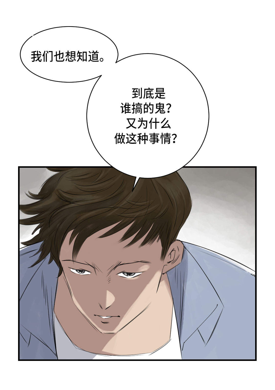 第5章：兽种 伴（二）16