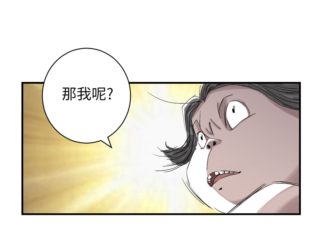 第40章：你是保姆10