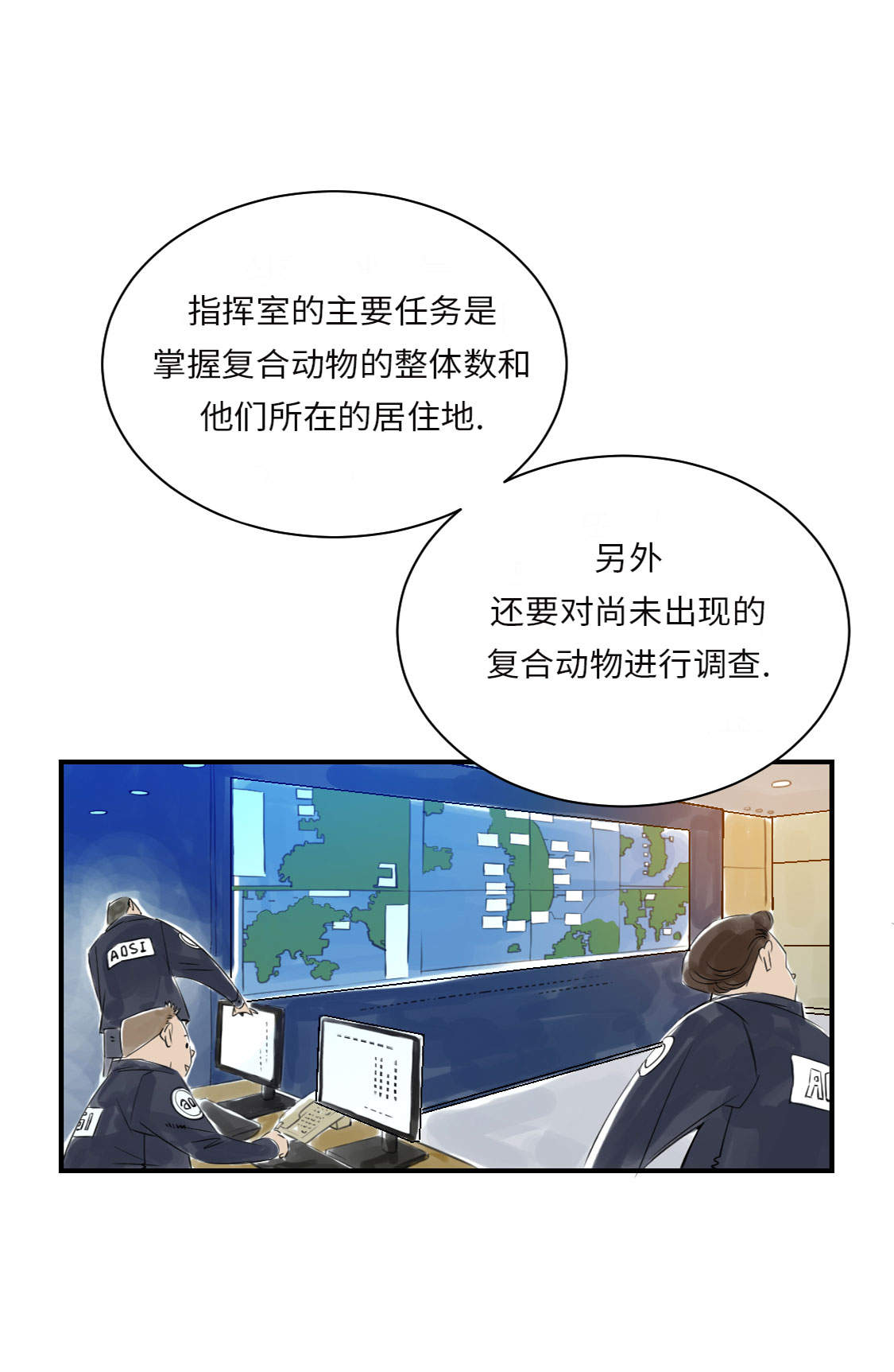 第14章： 特别任务41
