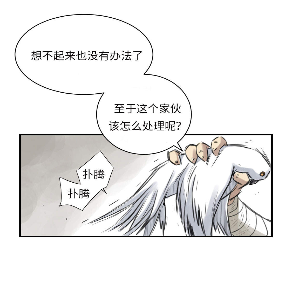 第14章： 特别任务25