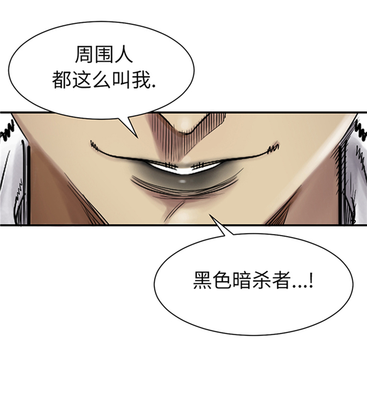 第77章：不客气了27