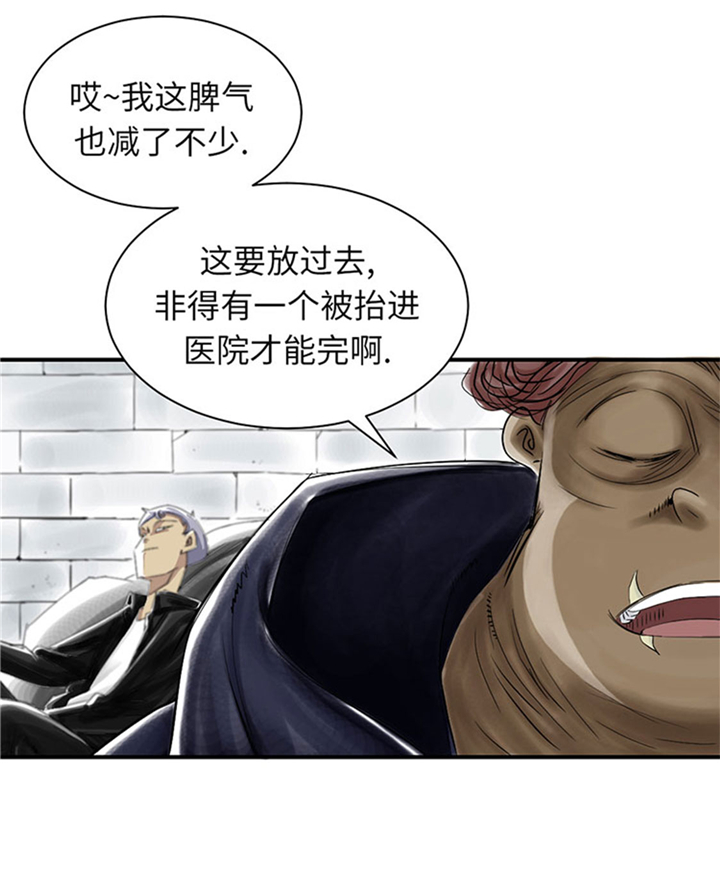 第80章：越线3