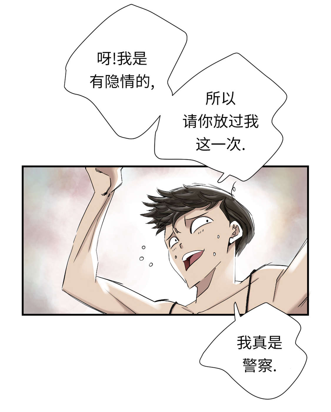 第44章：秘密任务12