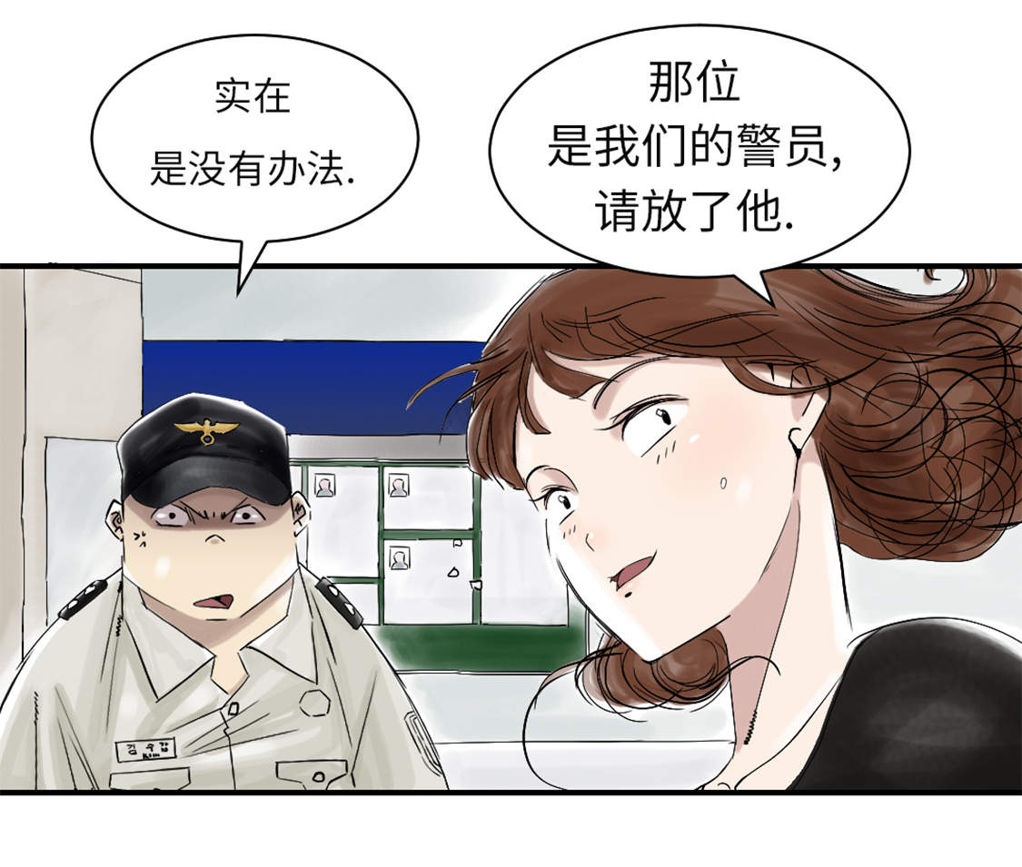 第45章：大型娃娃机9