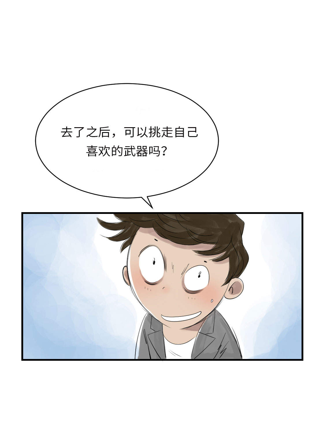 第15章：特别任务（二）6