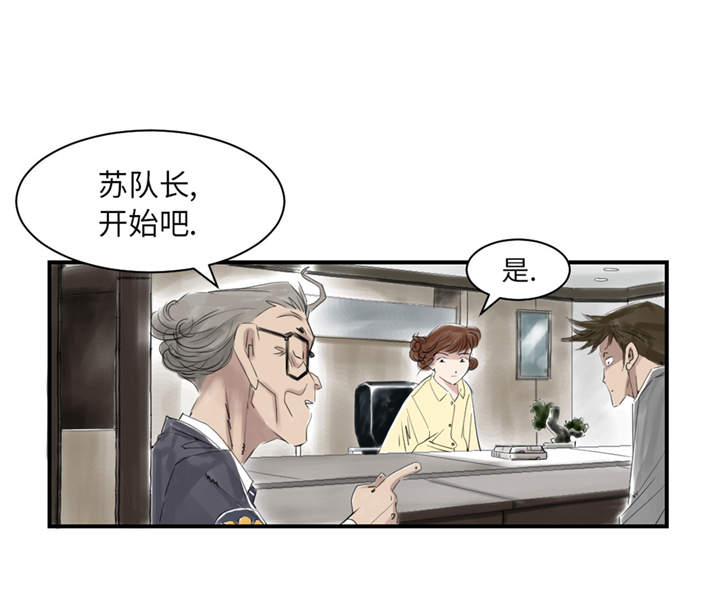 第21章：虎口脱险（二）46