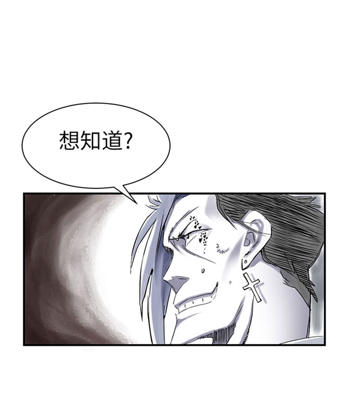 第67章：搞砸了18