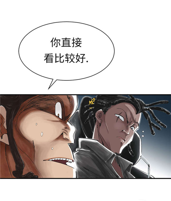 第51章：后备箱有东西27