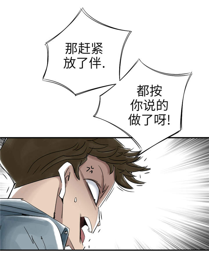 第48章：计划有变26