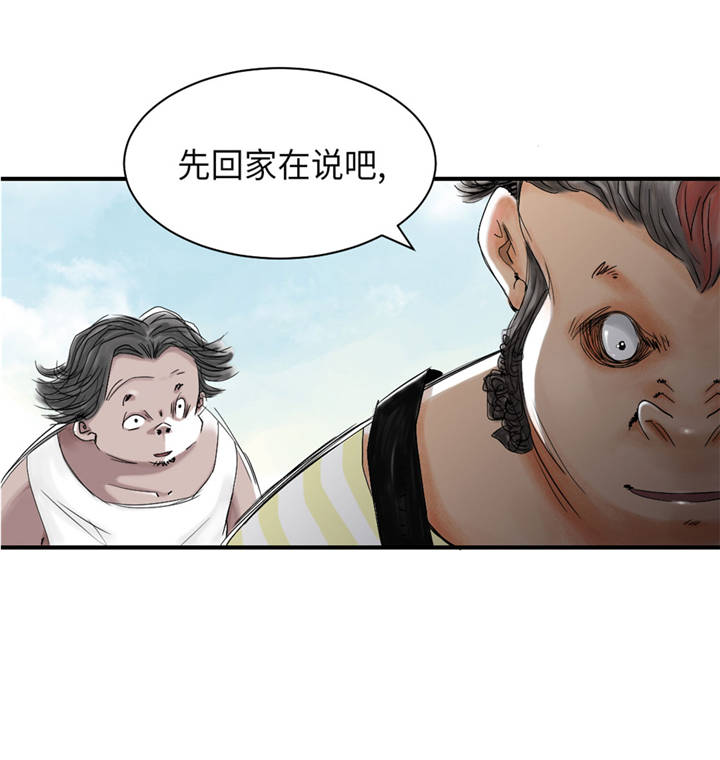 第36章： 能够帮得上忙的人1