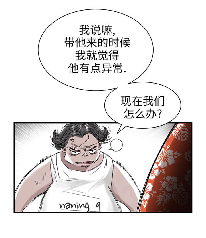 第56章：河马14