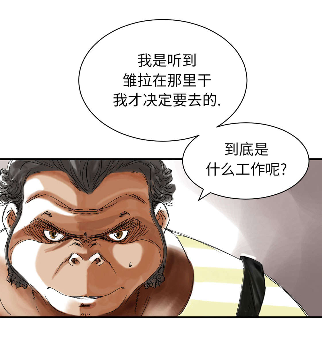 第41章：人手不够23
