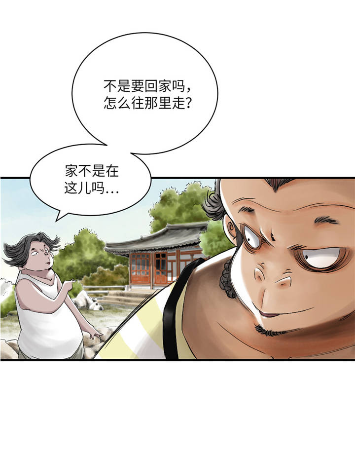 第36章： 能够帮得上忙的人3