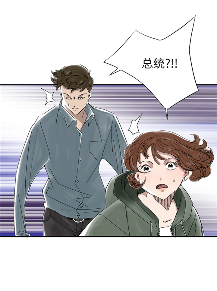 第84章：暗杀总统11