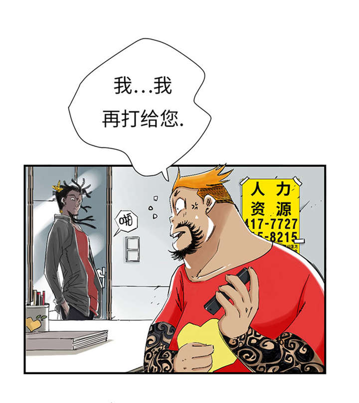 第53章：给你个礼物1