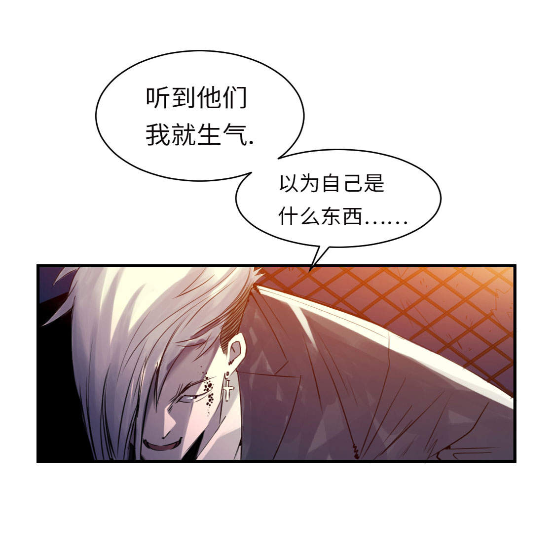 第7章：阴谋的诞生（二）42