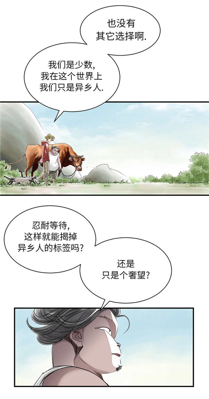 第94章：永不结束的战争(大结局)40