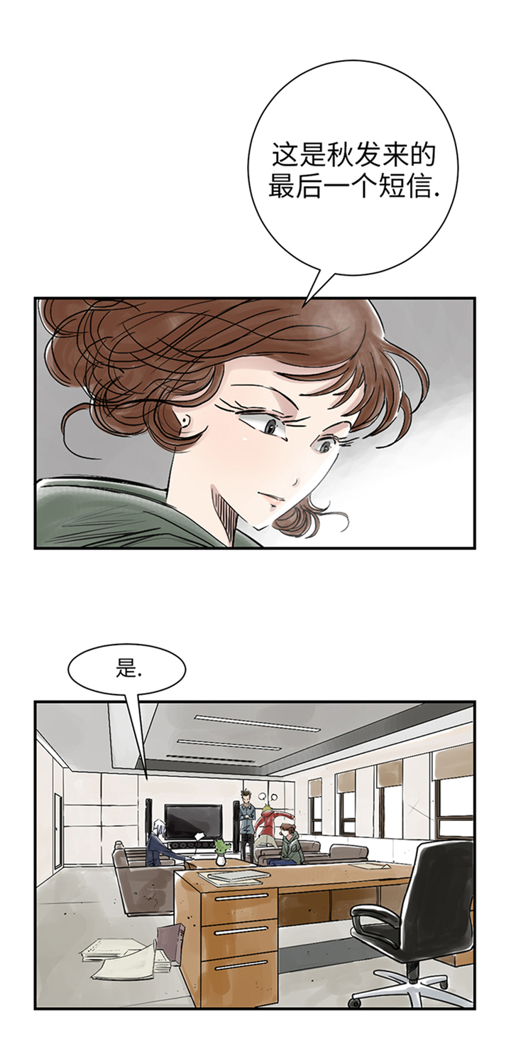 第89章：阻止能行吗？1