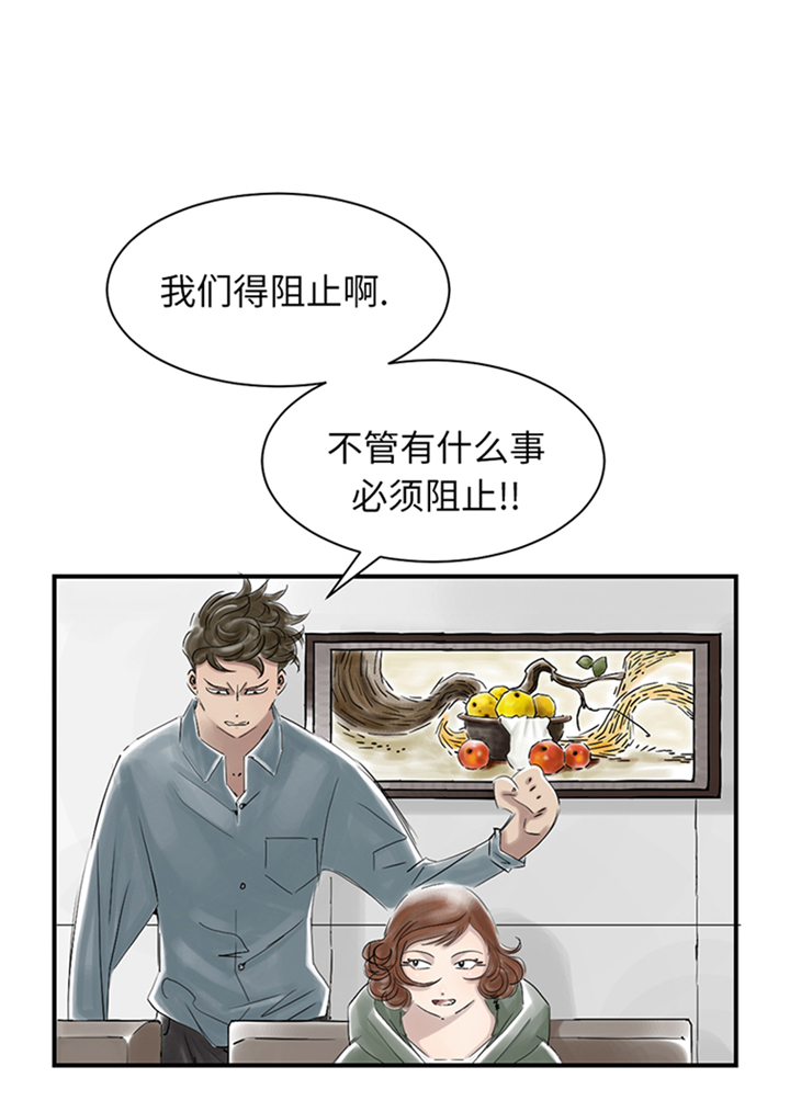 第85章：阴暗的一面1