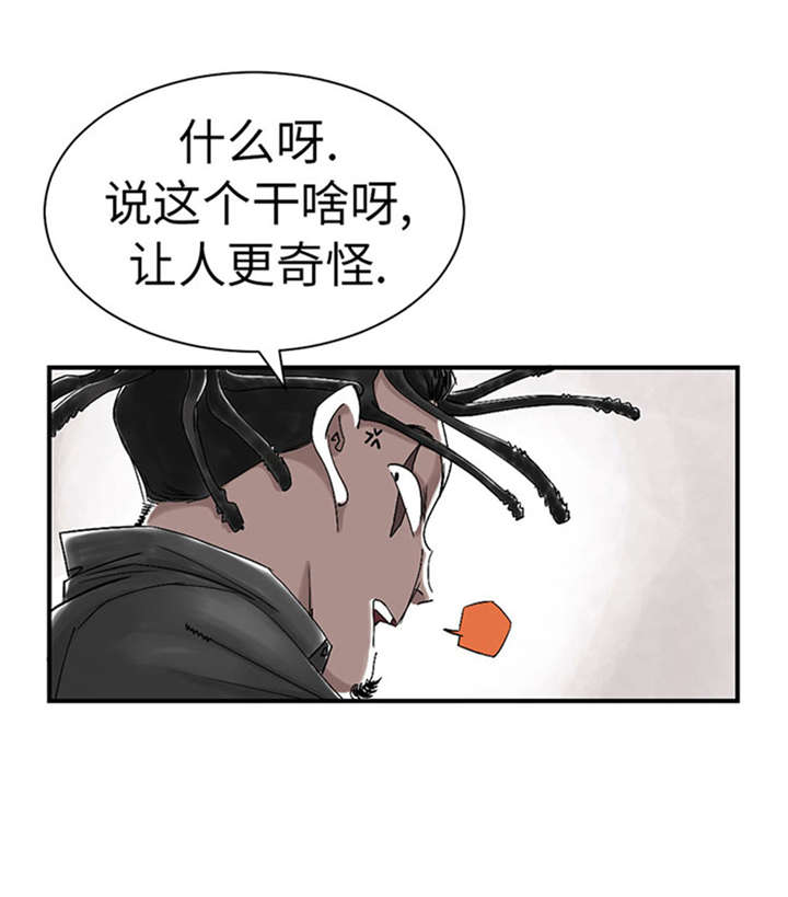 第50章：我很好欺负？5