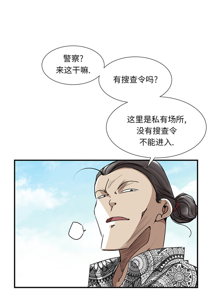 第86章：去哪儿了!23