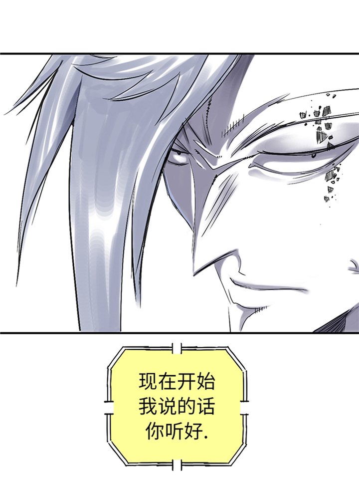 第84章：暗杀总统4
