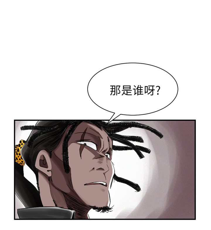 第75章：肮脏的家伙24