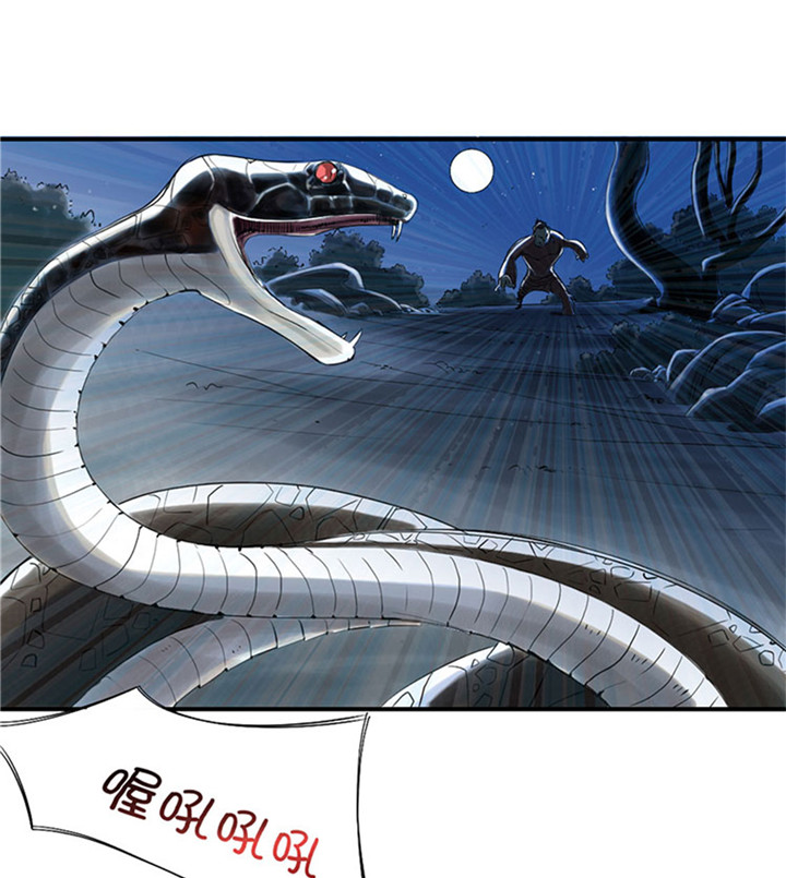 第59章：撕烂你的嘴16