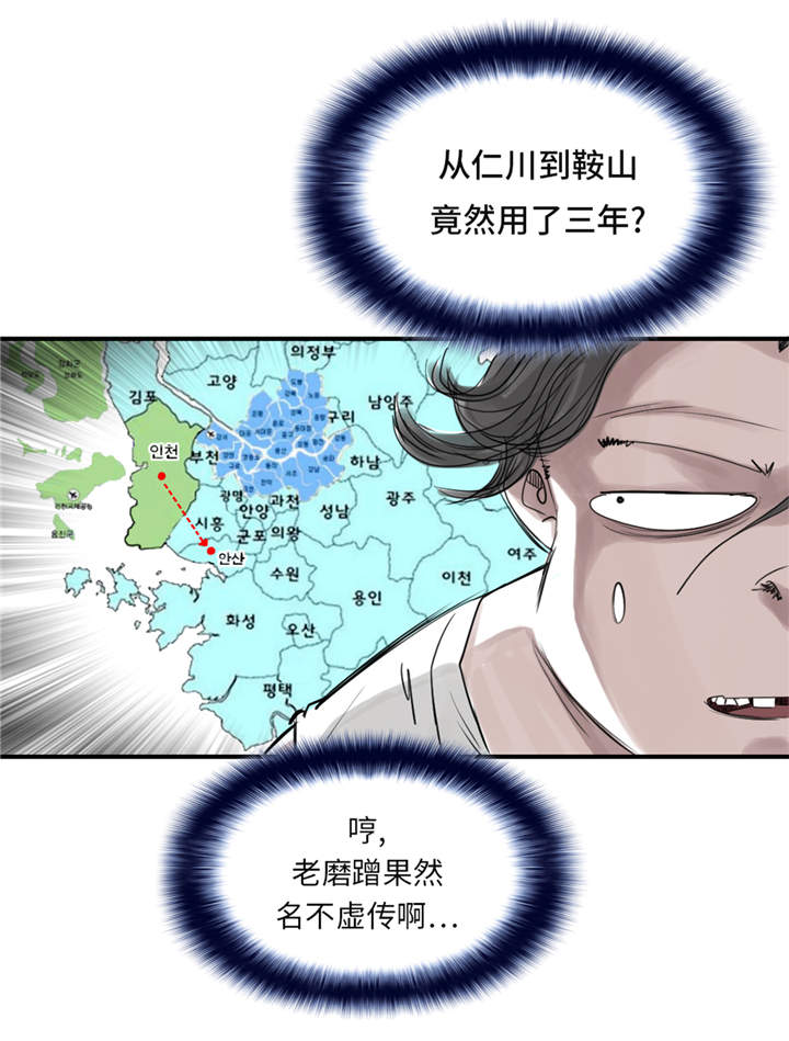第26章：小猎犬8
