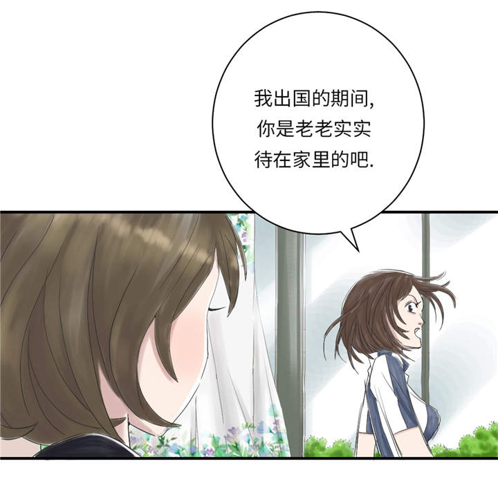 第30章： 双胞胎4