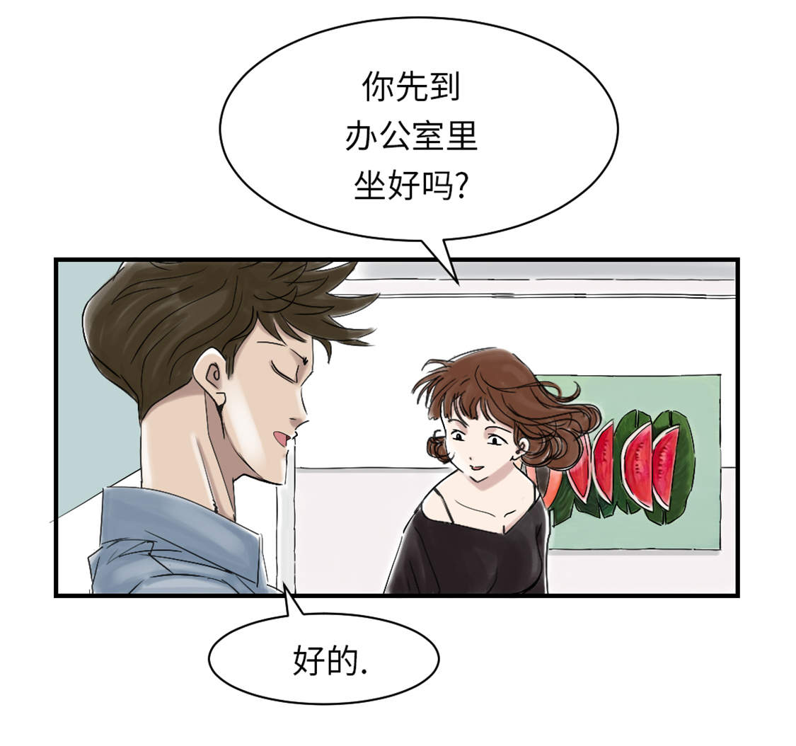 第45章：大型娃娃机26