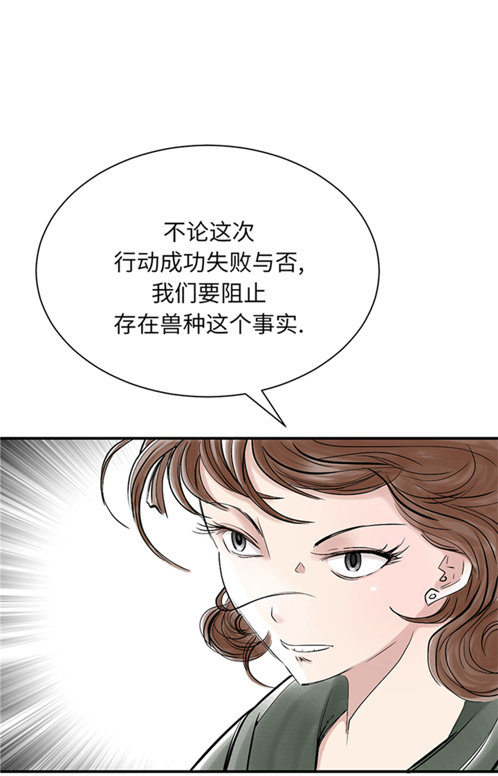 第89章：阻止能行吗？6