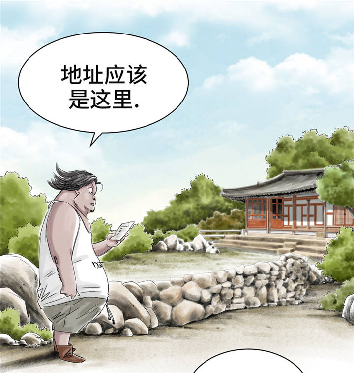 第35章：新兽种27