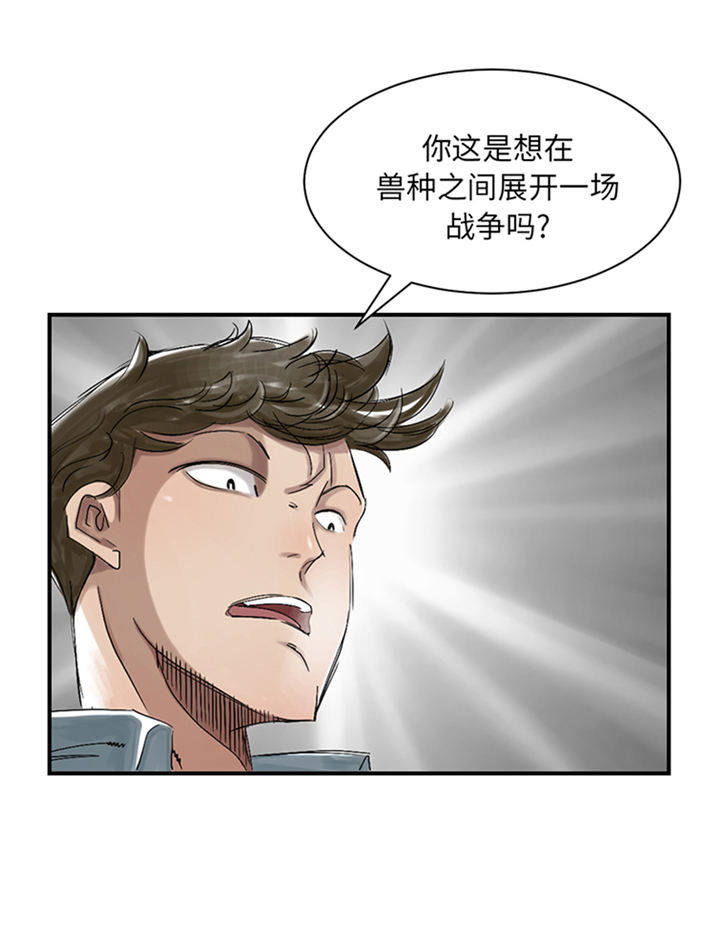 第89章：阻止能行吗？4