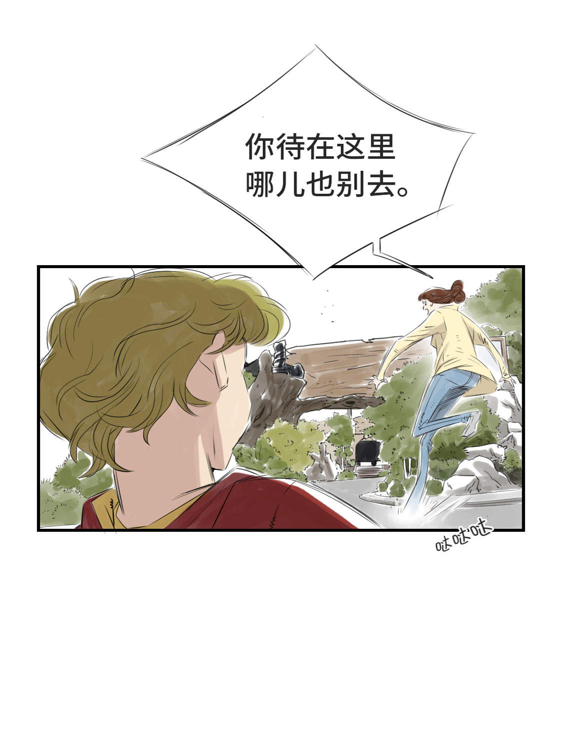 第10章：消失的动物36