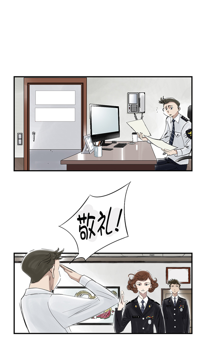 第82章：恐怖的嫌疑人20